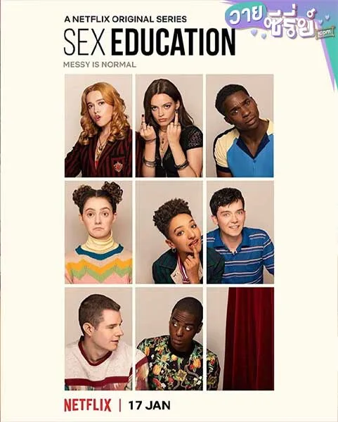 Sex-Education-ss2