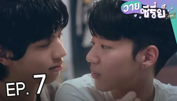 About Youth (ซับไทย) ตอนที่ 7