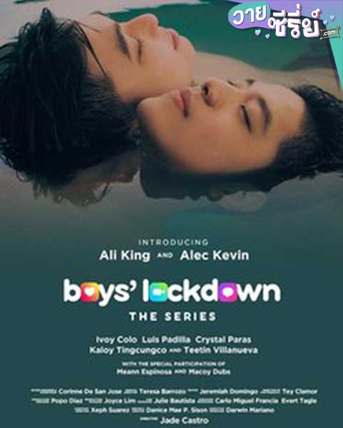 Boys’ Lockdown The Series (ซับไทย)