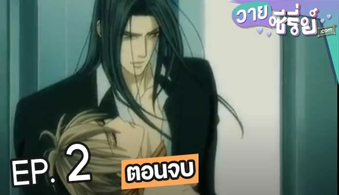 Finder-Series-ล่ารักอันตราย2