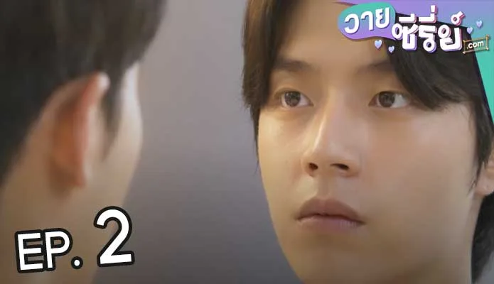 Individual Circumstances (ซับไทย) ตอนที่ 2