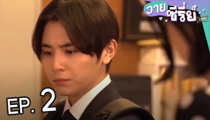 Kiwadoi Futari K2 (ซับไทย) ตอนที่ 2