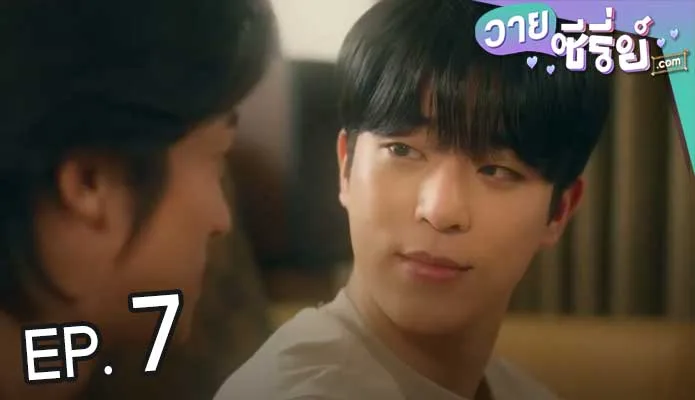 My Sweet Dear (ซับไทย) ตอนที่ 7