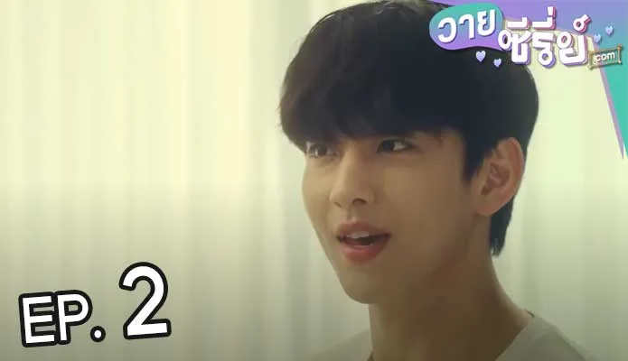 Oh! Boarding House (ซับไทย) ตอนที่ 2