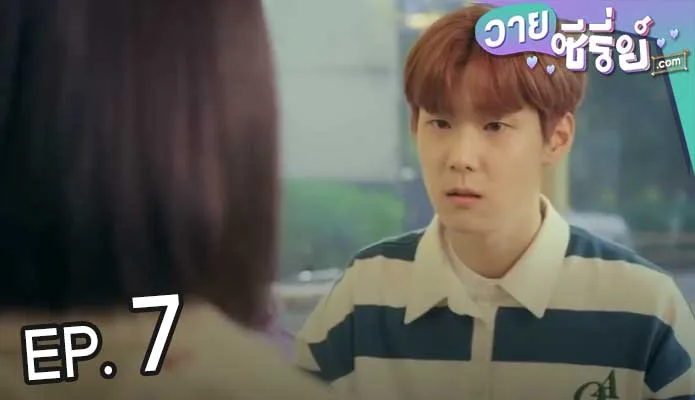 Oh! Boarding House (ซับไทย) ตอนที่ 7