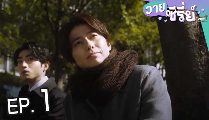 Old Fashion Cupcake (ซับไทย) ตอนที่ 1