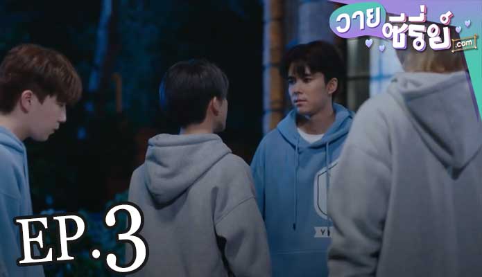 War Of Y ตอน Y IDOL (พากย์ไทย) ตอนที่ 3