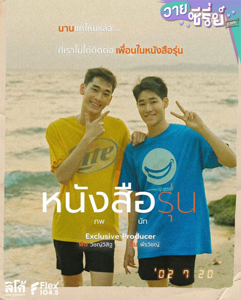 หนังสือ (1)