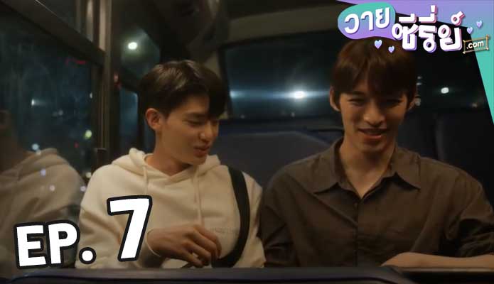 Blueming (ซับไทย)7