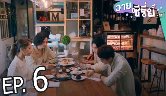 DNA Says Love You ภาษารักผ่านดีเอ็นเอ (ซับไทย) ตอนที่ 6