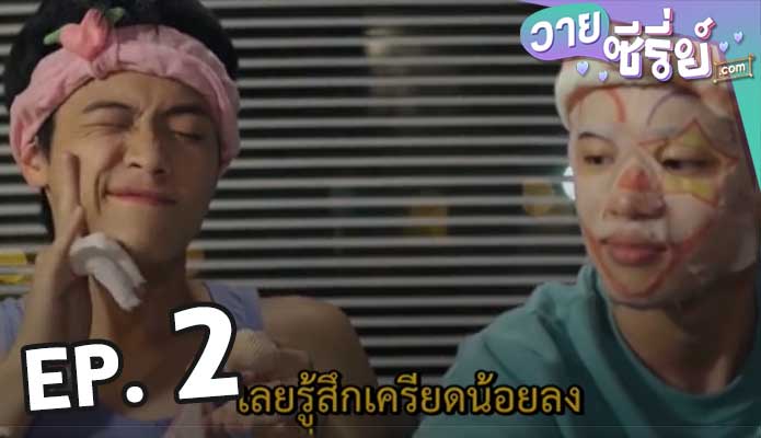 HIStory (ซับไทย)2