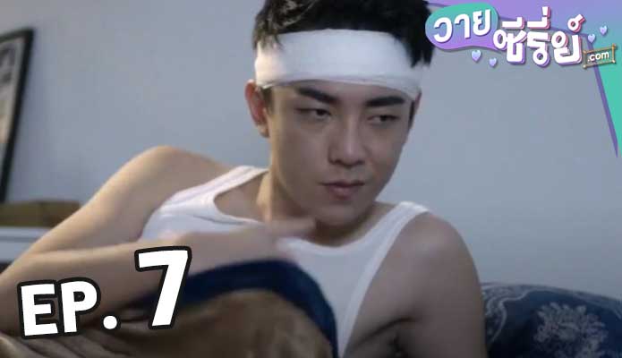 HIStory (ซับไทย)7