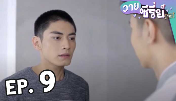 HIStory (ซับไทย)9