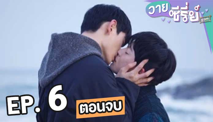 Love Class (ซับไทย)6