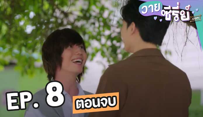 Meow Ears Up น้องเหมียวในห้องผม8