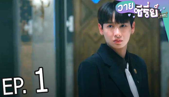 Midnight Museum พิพิธภัณฑ์รัตติกาล (พากย์ไทย) ตอนที่ 1