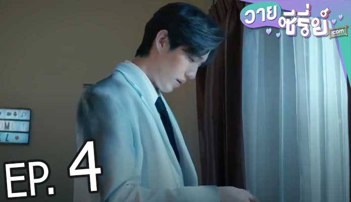 Midnight Museum พิพิธภัณฑ์รัตติกาล (พากย์ไทย) ตอนที่ 4