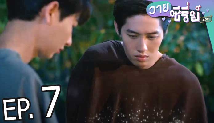 Midnight Museum พิพิธภัณฑ์รัตติกาล (พากย์ไทย) ตอนที่ 7