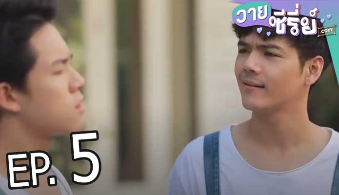 Mr.Lipstick แต้มรัก (พากย์ไทย) ตอนที่ 5