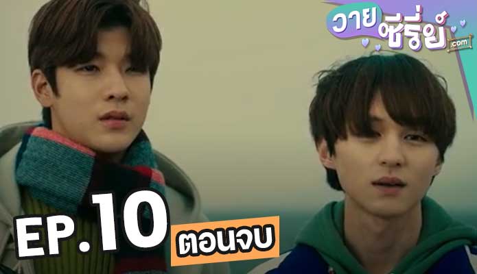 Peach of Time (ซับไทย)10