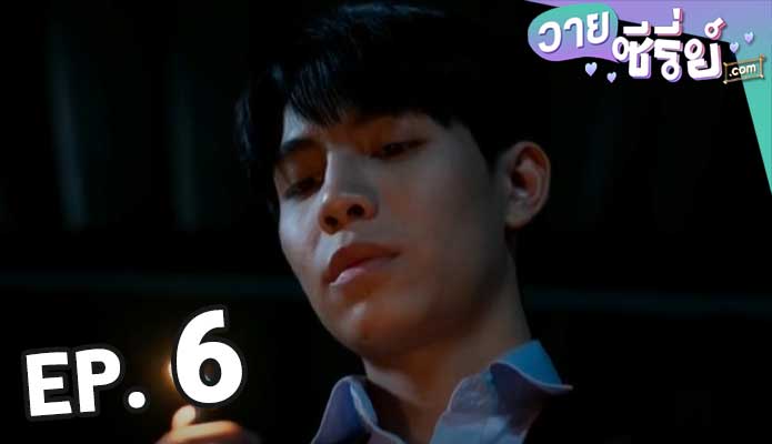 คาธ (พากย์ไทย) ตอน 6