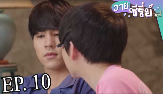 Friend Forever บทเพื่อน บทเพลง (พากย์ไทย) ตอนที่ 10