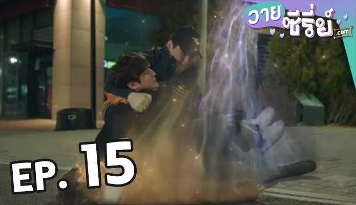 Ghost Doctor (ซับไทย) ตอน 15