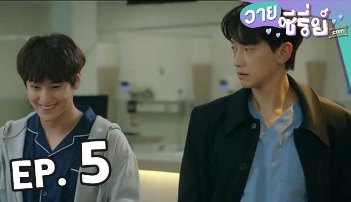 Ghost Doctor (ซับไทย) ตอน 5