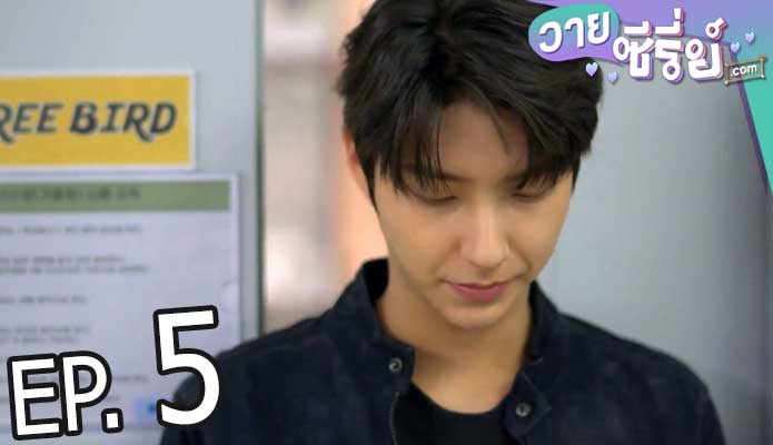 The Eighth Sense (ซับไทย) ตอนที่ 5