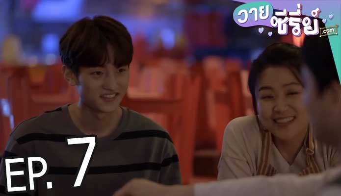 The Eighth Sense (ซับไทย) ตอนที่ 7