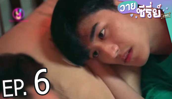 จุดหมายคือท้องฟ้า You're My Sky (พากย์ไทย) ตอนที่ 6