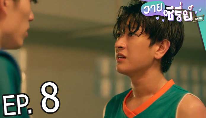 จุดหมายคือท้องฟ้า You're My Sky (พากย์ไทย) ตอนที่ 8