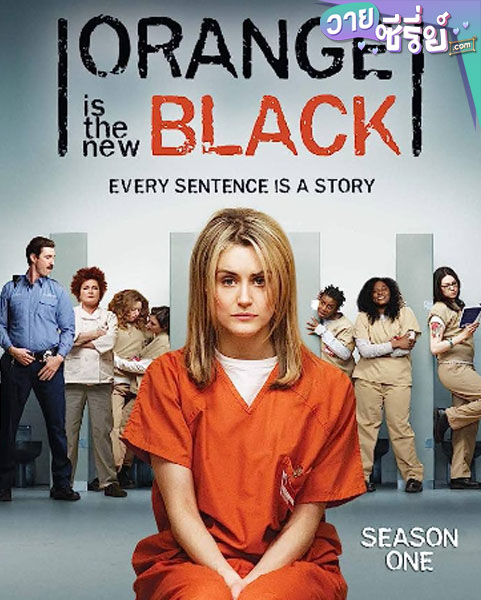 Orange Is the New Black Season 1 (ซับไทย)