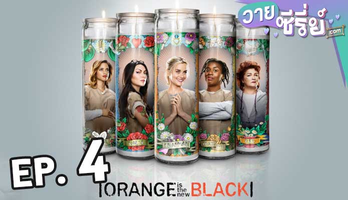 Orange Is the New Black Season 3 ตอน 4