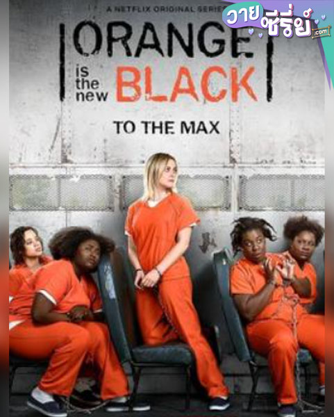 Orange Is the New Black Season 6 (ซับไทย)