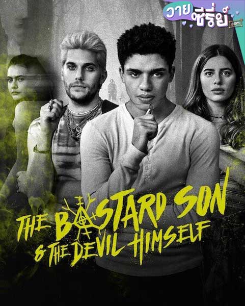 The Bastard Son & The Devil Himself พ่อมดสองสายเลือด (พากย์ไทย)