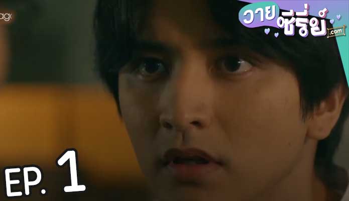 The End of The World With You รักกันวันสิ้นโลก (ซับไทย) ตอนที่ 1