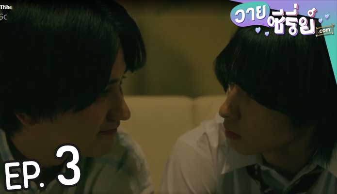 The End of The World With You รักกันวันสิ้นโลก (ซับไทย) ตอนที่ 3