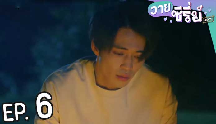 The End of The World With You รักกันวันสิ้นโลก (ซับไทย) ตอนที่ 6