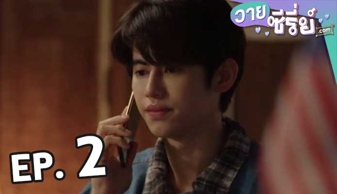 7 project ตอน 2