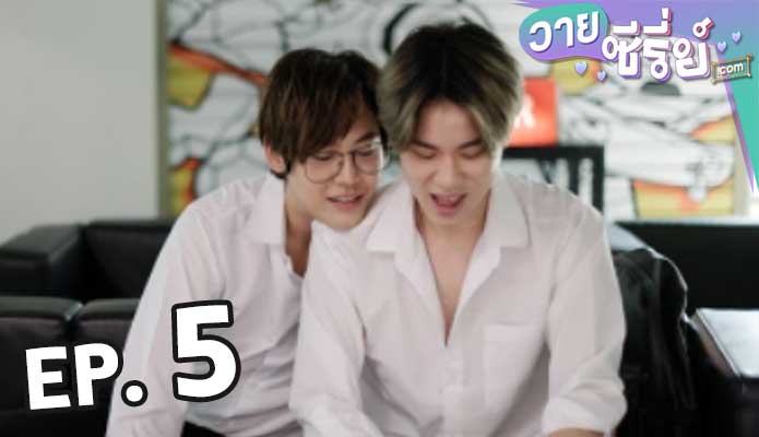 7 project ตอน 5