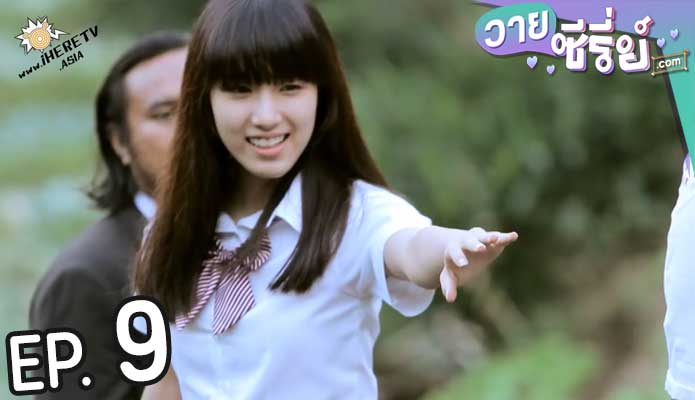 Girl-friend เกิลเฟรนด์ (พากย์ไทย) ตอนที่ 9