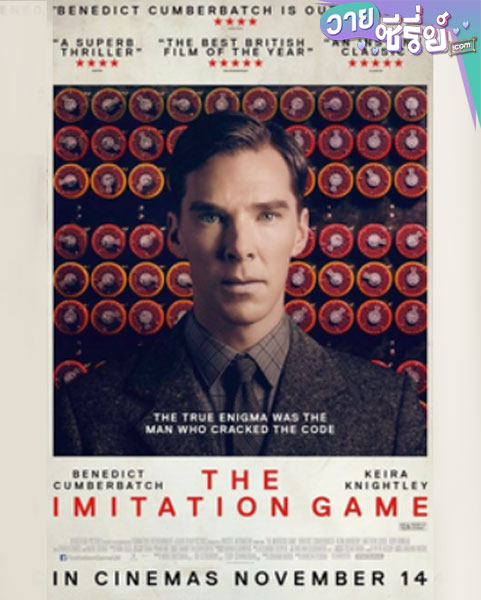 The Imitation Gamehttps ถอดรหัสลับ อัจฉริยะพลิกโลก (พากย์ไทย) หนังวาย