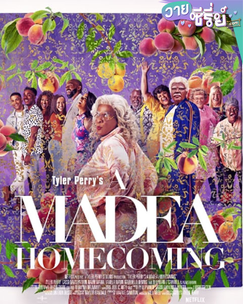 A Madea Homecoming (2022) มาเดีย โฮมคัมมิ่ง (พากย์ไทย) หนังวาย