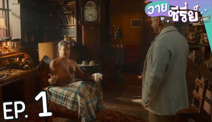 Good Omens Season 2 คำสาปสวรรค์ ซีซั่น 2 (พากย์ไทย) ตอนที่ 1