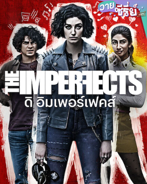 The Imperfects (2022) ดิ อิมเพอร์เฟคส์ (พากย์ไทย)