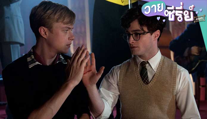 KILL YOUR DARLINGS (ซับไทย) หนังวาย