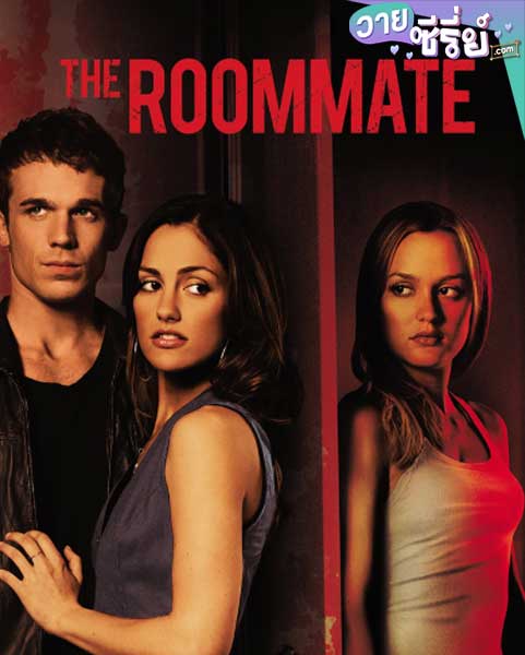 THE ROOMMATE เพื่อนร่วมห้อง ต้องแอบผวา (พากย์ไทย)