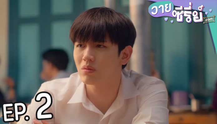 Cherry Magic 30 ยังซิง (พากย์ไทย) ตอนที่ 2