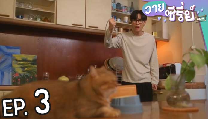 Cherry Magic 30 ยังซิง (พากย์ไทย) ตอนที่ 3